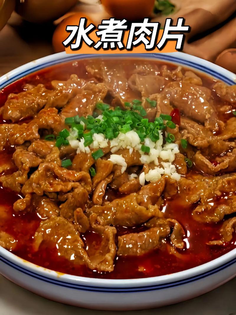 猪肉片做法大全家常(猪肉片儿怎么做好吃?)-第1张图片-窝头美食网 猪肉片做法大全家常(猪肉片儿怎么做好吃?)-第1张图片-窝头美食网