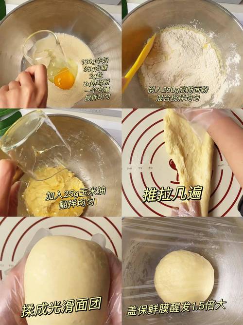 芝士面包的做法(火腿芝士面包的做法)-第1张图片-窝头美食网 芝士面包的做法(火腿芝士面包的做法)-第1张图片-窝头美食网