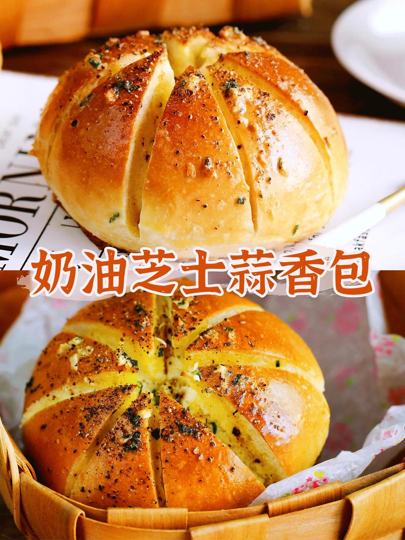 芝士面包的做法(火腿芝士面包的做法)-第4张图片-窝头美食网 芝士面包的做法(火腿芝士面包的做法)-第4张图片-窝头美食网
