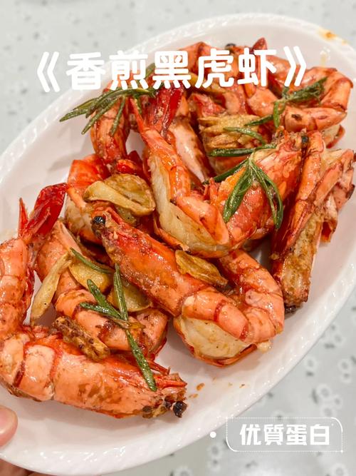 黑虎虾家常做法(黑虎虾家常做法大全)-第3张图片-窝头美食网 黑虎虾家常做法(黑虎虾家常做法大全)-第3张图片-窝头美食网