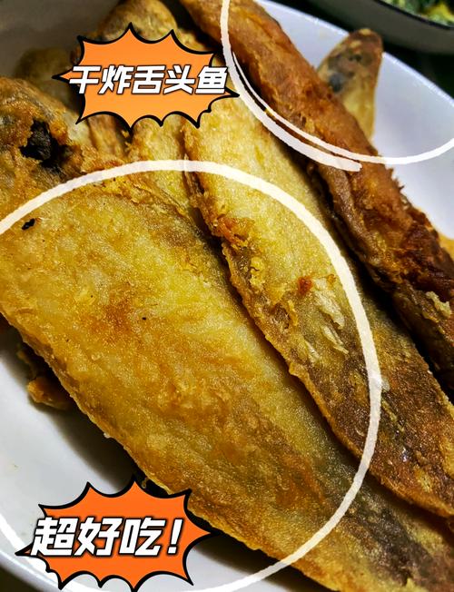 牛鱼怎么做好吃（牛鱼怎样做好吃）-第3张图片-窝头美食网