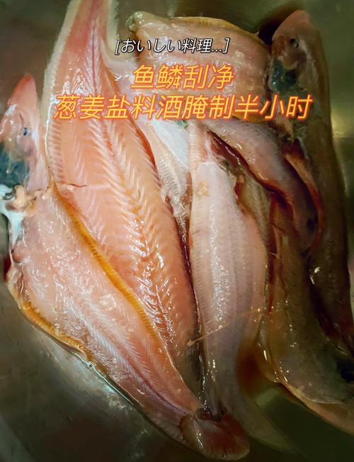 牛鱼怎么做好吃（牛鱼怎样做好吃）-第4张图片-窝头美食网