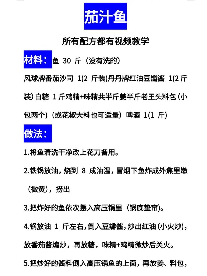 家常炖鲭鱼的做法(炖嗄鱼怎么好吃)-第7张图片-窝头美食网 家常炖鲭鱼的做法(炖嗄鱼怎么好吃)-第7张图片-窝头美食网