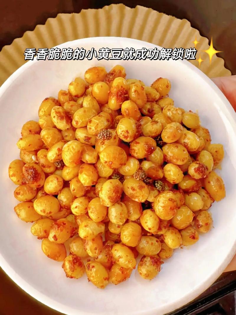 生黄豆怎么做好吃(生黄豆的做法大全家常)-第2张图片-窝头美食网 生黄豆怎么做好吃(生黄豆的做法大全家常)-第2张图片-窝头美食网