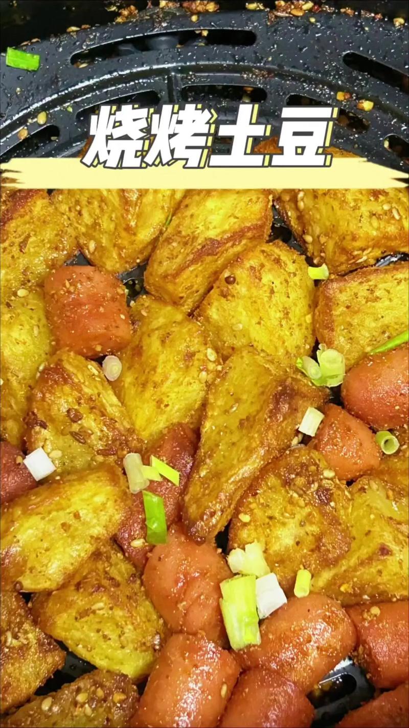 烤土豆的做法(烤土豆的做法视频)-第3张图片-窝头美食网 烤土豆的做法(烤土豆的做法视频)-第3张图片-窝头美食网