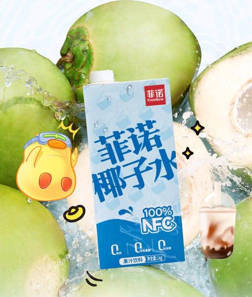 椰汁做法(椰汁做法大全家常菜)-第8张图片-窝头美食网 椰汁做法(椰汁做法大全家常菜)-第8张图片-窝头美食网