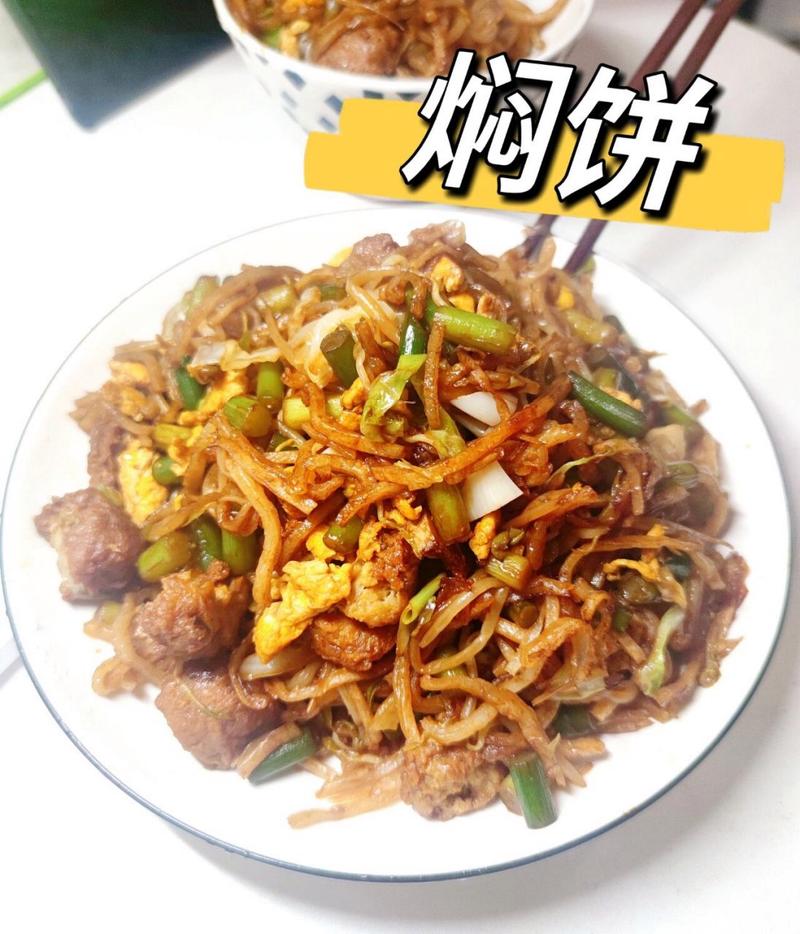 闷饼的家常做法(闷饼怎么做?)-第5张图片-窝头美食网 闷饼的家常做法(闷饼怎么做?)-第5张图片-窝头美食网