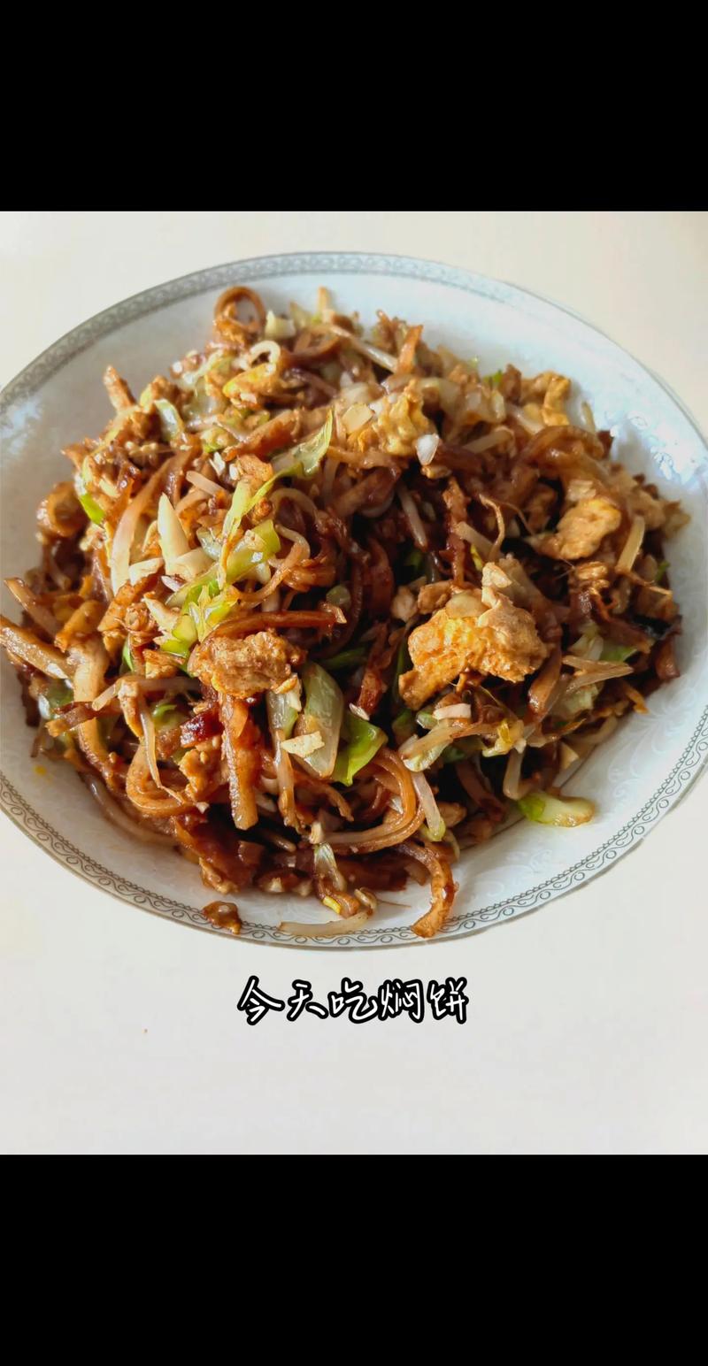 闷饼的家常做法(闷饼怎么做?)-第7张图片-窝头美食网 闷饼的家常做法(闷饼怎么做?)-第7张图片-窝头美食网