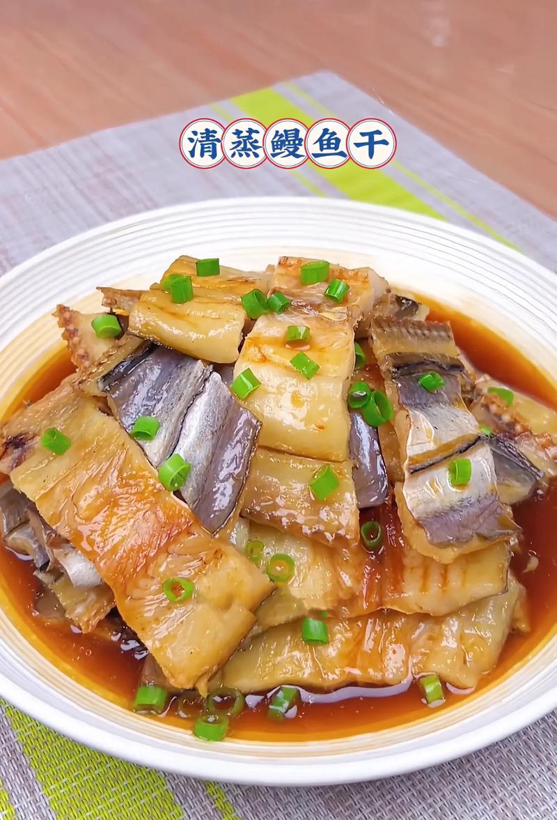 干鳗鱼的做法大全(干鳗鱼的做法大全家常视频)-第1张图片-窝头美食网 干鳗鱼的做法大全(干鳗鱼的做法大全家常视频)-第1张图片-窝头美食网