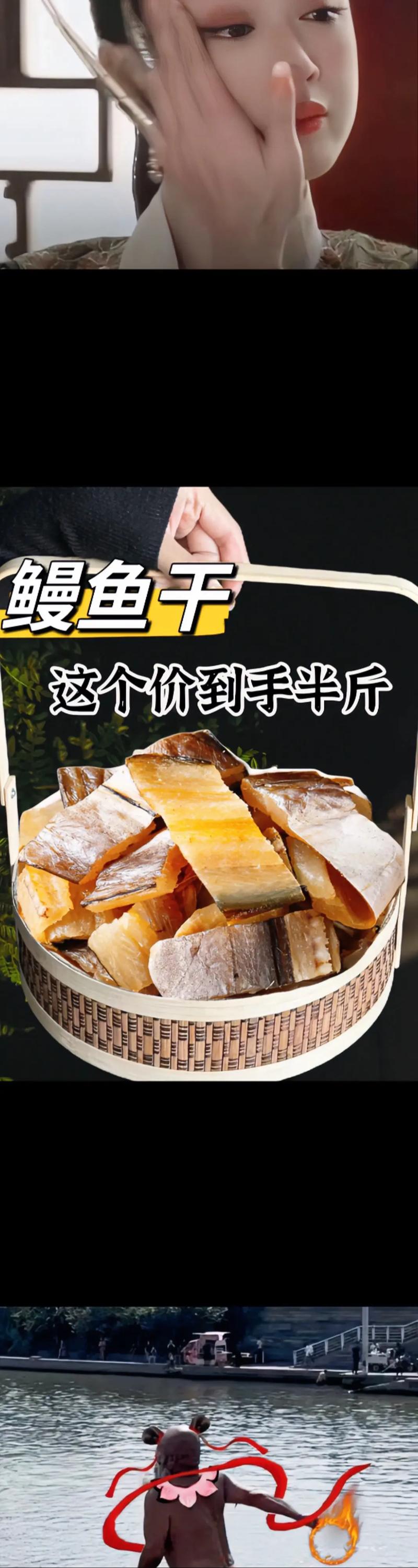 干鳗鱼的做法大全(干鳗鱼的做法大全家常视频)-第6张图片-窝头美食网 干鳗鱼的做法大全(干鳗鱼的做法大全家常视频)-第6张图片-窝头美食网