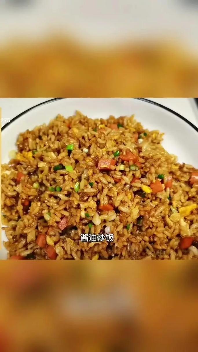 酱油炒饭的做法大全(酱油炒饭怎么做视频)-第1张图片-窝头美食网 酱油炒饭的做法大全(酱油炒饭怎么做视频)-第1张图片-窝头美食网