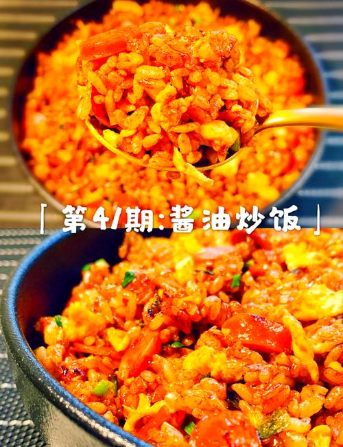 酱油炒饭的做法大全(酱油炒饭怎么做视频)-第2张图片-窝头美食网 酱油炒饭的做法大全(酱油炒饭怎么做视频)-第2张图片-窝头美食网
