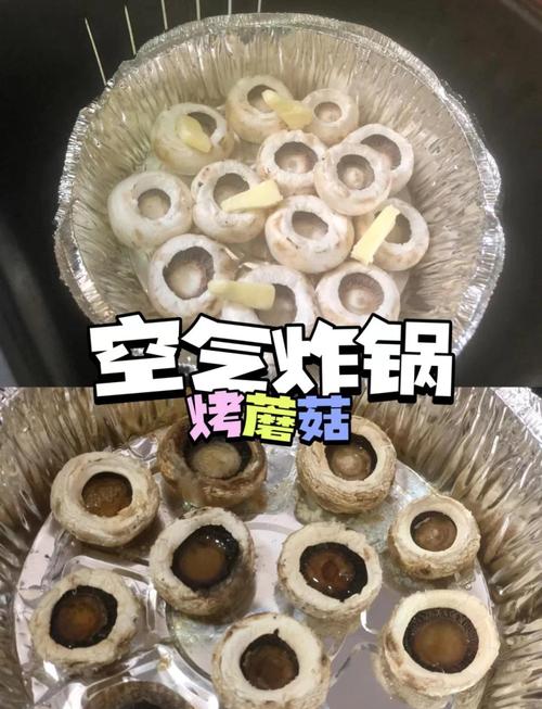 烤口蘑的做法（烤口蘑的做法大全）-第6张图片-窝头美食网