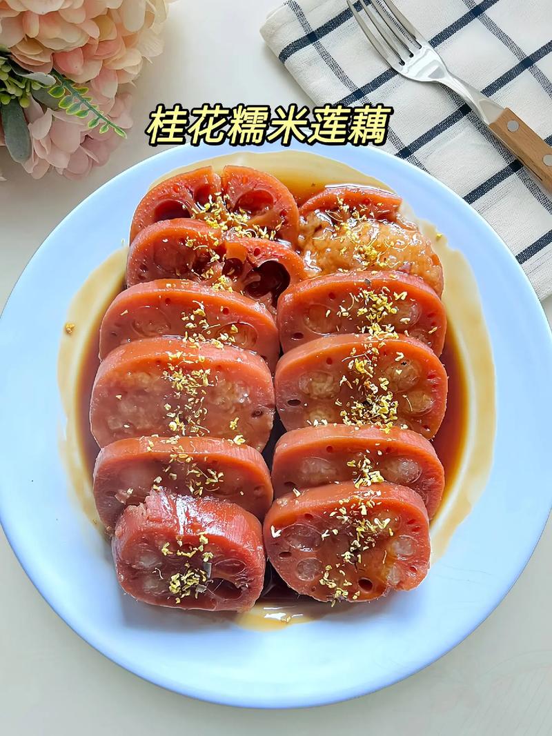 莲藕糯米做法(莲藕糯米怎么吃)-第1张图片-窝头美食网 莲藕糯米做法(莲藕糯米怎么吃)-第1张图片-窝头美食网