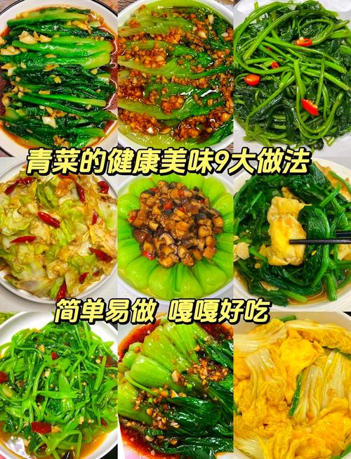 简易的家常菜做法大全(最简易的家常菜)-第4张图片-窝头美食网 简易的家常菜做法大全(最简易的家常菜)-第4张图片-窝头美食网