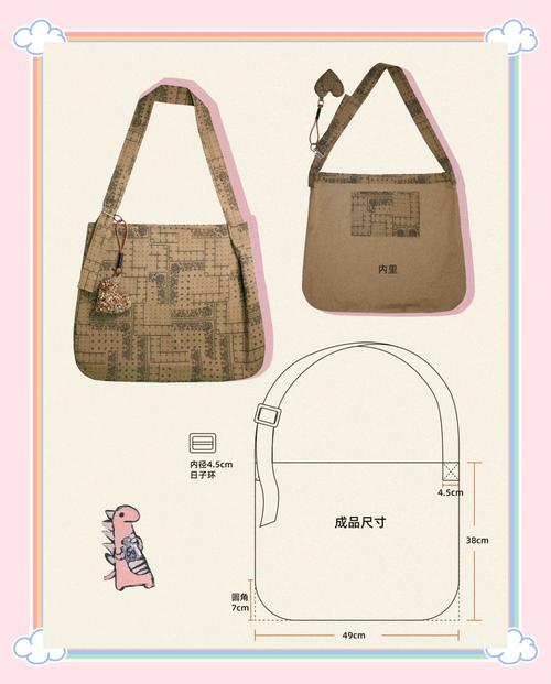 手工的做法大全(手工的做法大全图片 制作方法)-第4张图片-窝头美食网 手工的做法大全(手工的做法大全图片 制作方法)-第4张图片-窝头美食网