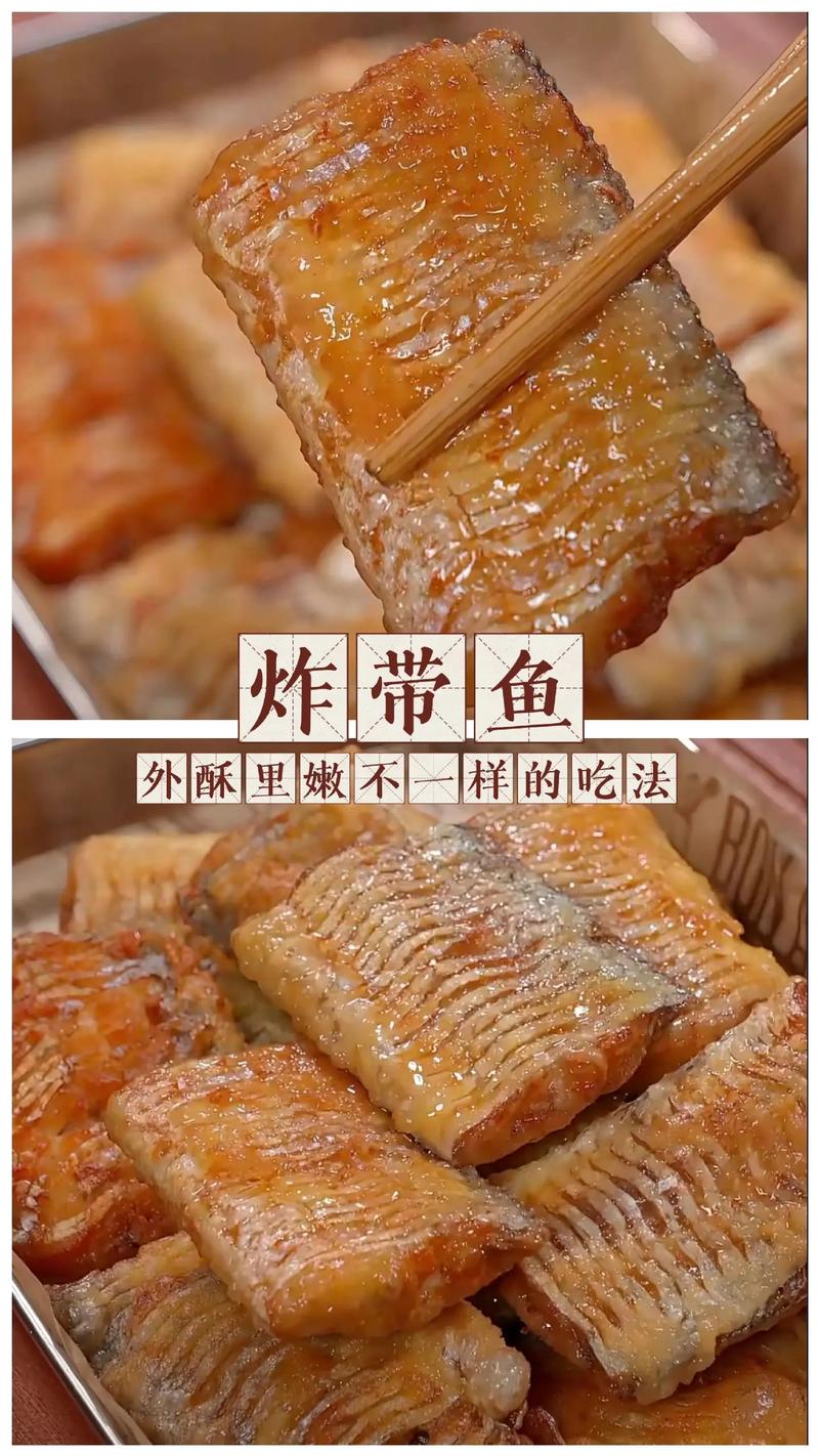 带鱼怎么腌制好吃(带鱼怎么腌制好吃视频)-第2张图片-窝头美食网 带鱼怎么腌制好吃(带鱼怎么腌制好吃视频)-第2张图片-窝头美食网
