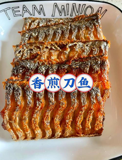 家炖刀鱼的做法(家炖刀鱼的做法大全家常)-第3张图片-窝头美食网 家炖刀鱼的做法(家炖刀鱼的做法大全家常)-第3张图片-窝头美食网
