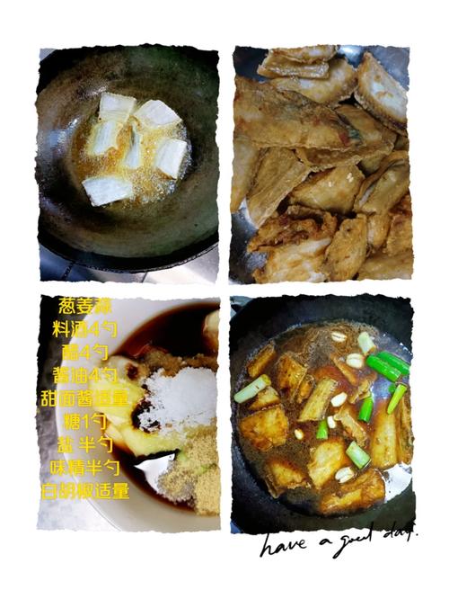 家炖刀鱼的做法(家炖刀鱼的做法大全家常)-第5张图片-窝头美食网 家炖刀鱼的做法(家炖刀鱼的做法大全家常)-第5张图片-窝头美食网