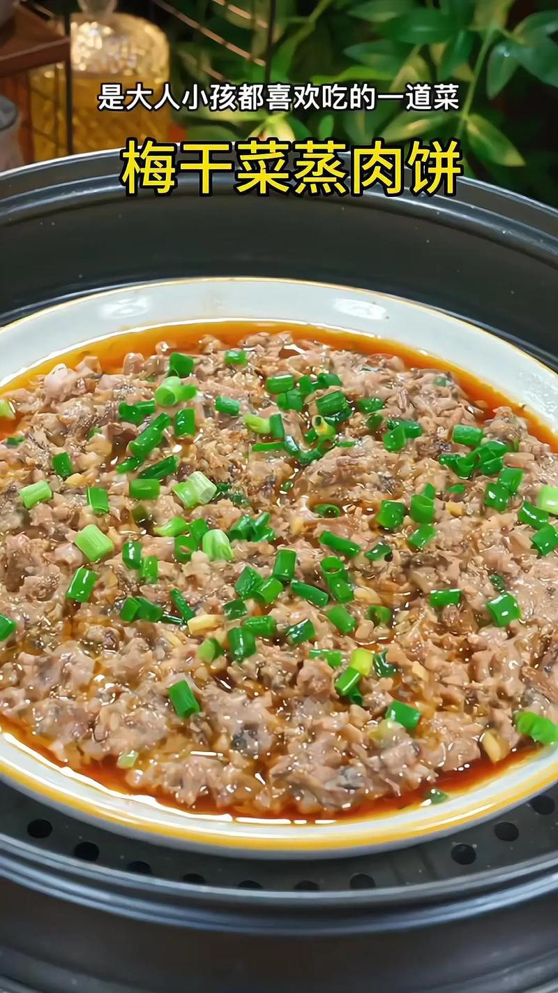 正宗梅干菜肉饼的做法(梅干莱肉饼的制做方法)-第4张图片-窝头美食网 正宗梅干菜肉饼的做法(梅干莱肉饼的制做方法)-第4张图片-窝头美食网