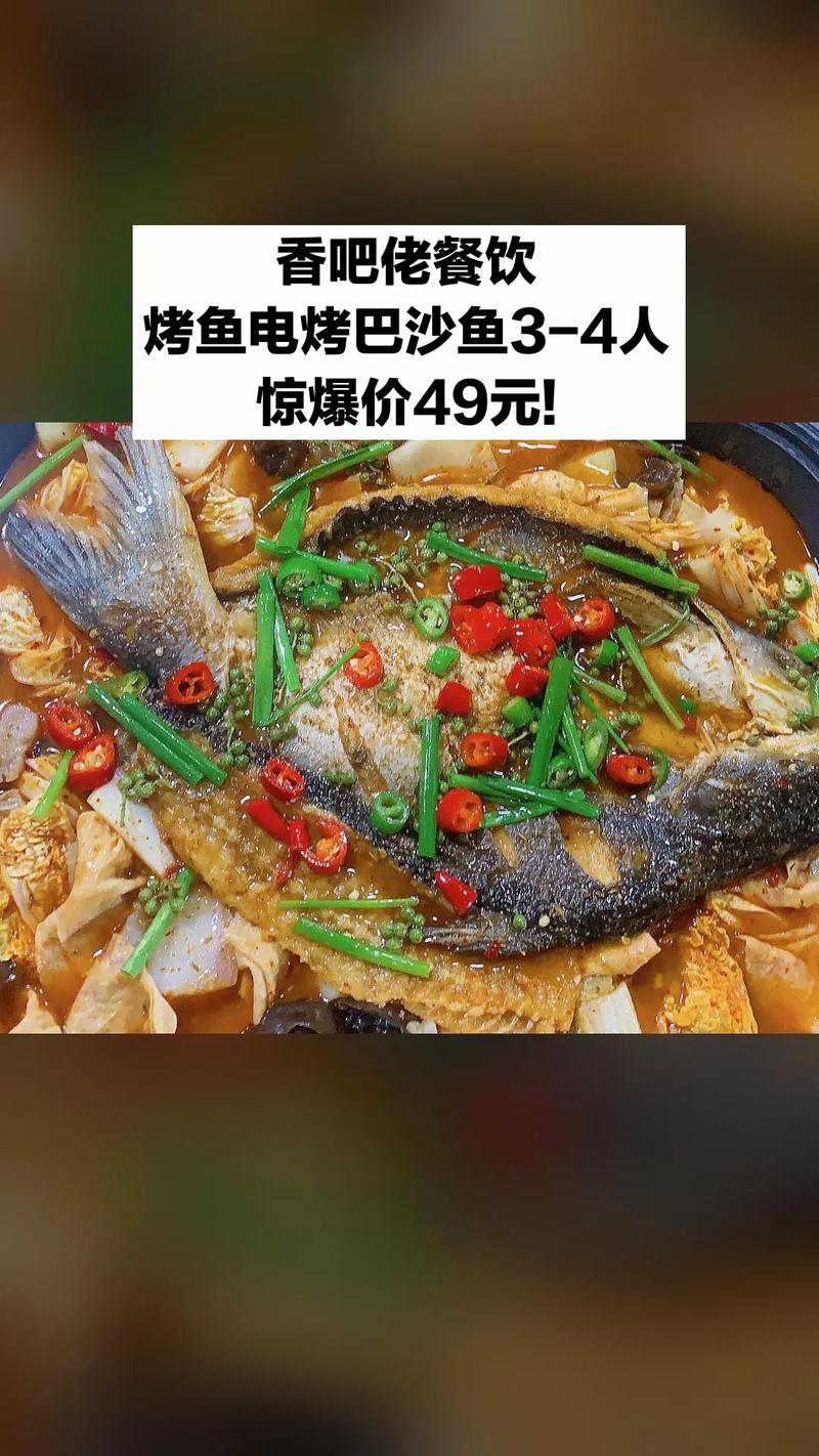 怎样烤鱼才好吃(烤鱼怎样才能入味还嫩)-第4张图片-窝头美食网 怎样烤鱼才好吃(烤鱼怎样才能入味还嫩)-第4张图片-窝头美食网