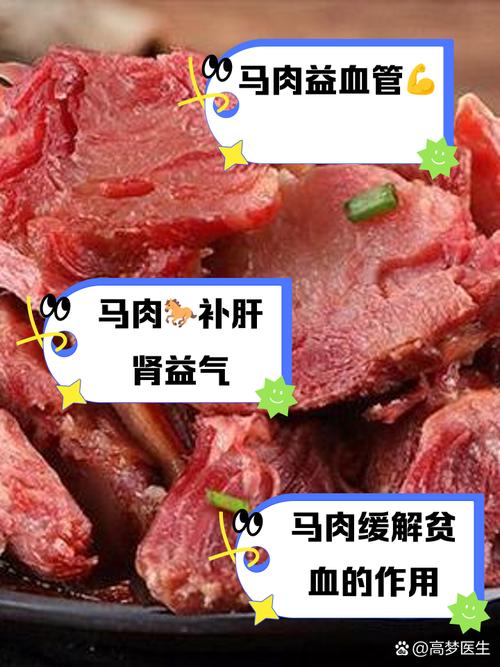 红烧马肉的做法大全(红烧肉烧马鞍的做法)-第6张图片-窝头美食网 红烧马肉的做法大全(红烧肉烧马鞍的做法)-第6张图片-窝头美食网