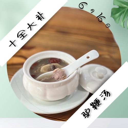 驴鞭做法(驴鞭做法和驴蛋的做法)-第4张图片-窝头美食网 驴鞭做法(驴鞭做法和驴蛋的做法)-第4张图片-窝头美食网
