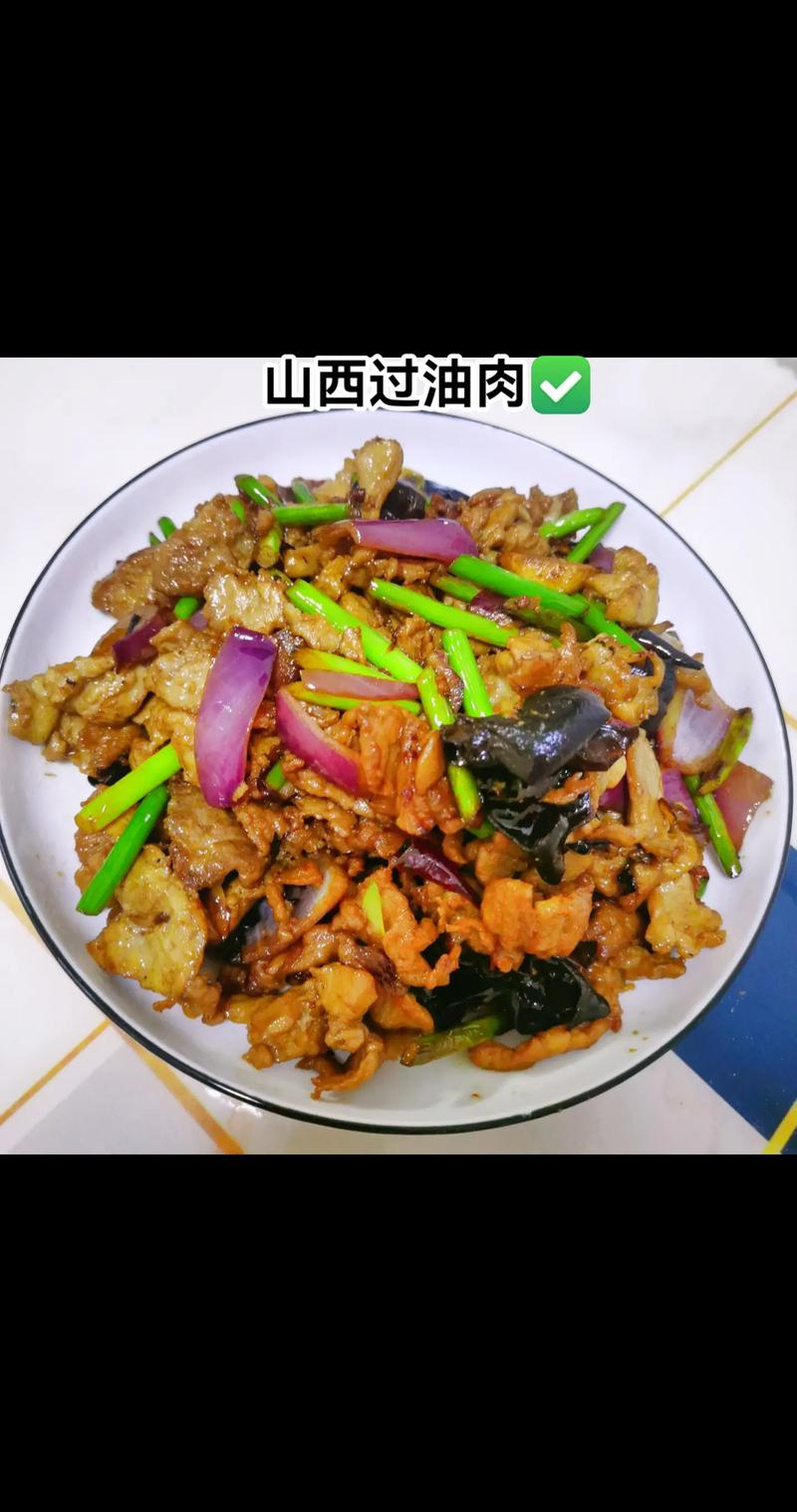 大米过油肉的做法(过油肉炒米)-第4张图片-窝头美食网 大米过油肉的做法(过油肉炒米)-第4张图片-窝头美食网