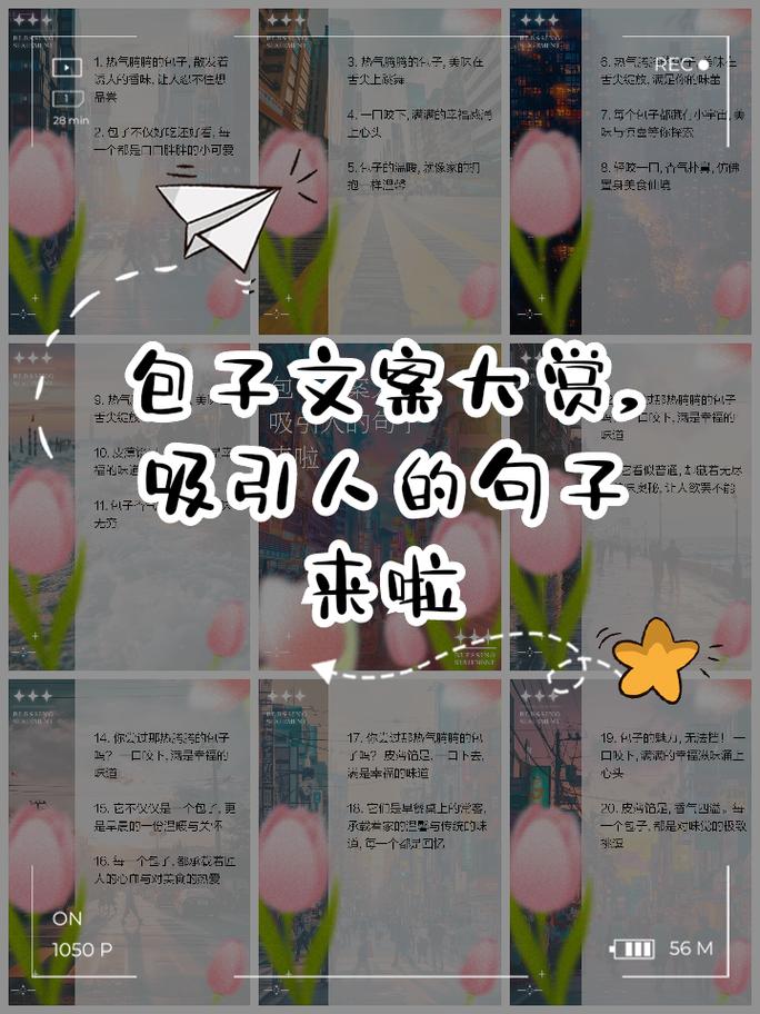 形容包子好吃(形容包子好吃的说说简短的)-第1张图片-窝头美食网 形容包子好吃(形容包子好吃的说说简短的)-第1张图片-窝头美食网