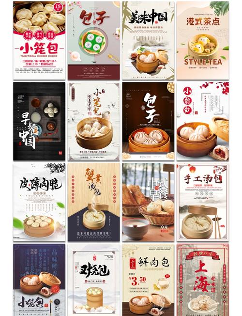 形容包子好吃(形容包子好吃的说说简短的)-第2张图片-窝头美食网 形容包子好吃(形容包子好吃的说说简短的)-第2张图片-窝头美食网