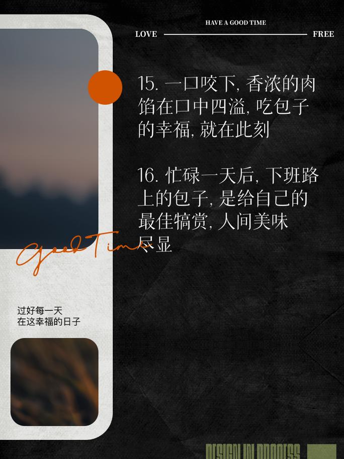 形容包子好吃(形容包子好吃的说说简短的)-第4张图片-窝头美食网 形容包子好吃(形容包子好吃的说说简短的)-第4张图片-窝头美食网