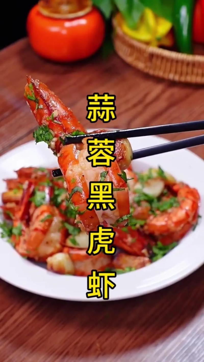 黑虎虾怎么做好吃(冷冻的黑虎虾怎么做好吃)-第3张图片-窝头美食网 黑虎虾怎么做好吃(冷冻的黑虎虾怎么做好吃)-第3张图片-窝头美食网