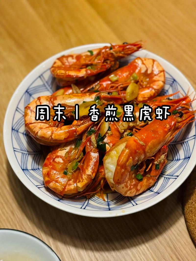 黑虎虾怎么做好吃(冷冻的黑虎虾怎么做好吃)-第5张图片-窝头美食网 黑虎虾怎么做好吃(冷冻的黑虎虾怎么做好吃)-第5张图片-窝头美食网