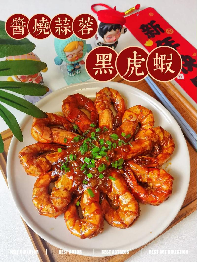 黑虎虾怎么做好吃(冷冻的黑虎虾怎么做好吃)-第6张图片-窝头美食网 黑虎虾怎么做好吃(冷冻的黑虎虾怎么做好吃)-第6张图片-窝头美食网