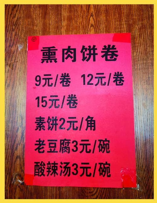 金丝肉卷的做法(金丝肉卷模具)-第8张图片-窝头美食网 金丝肉卷的做法(金丝肉卷模具)-第8张图片-窝头美食网