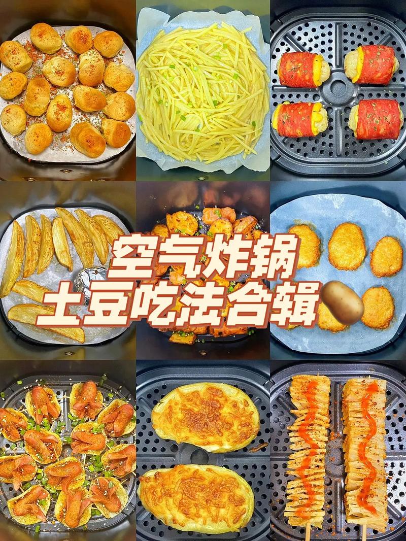 炸货大全都有哪些(炸货大全都有哪些名字)-第2张图片-窝头美食网 炸货大全都有哪些(炸货大全都有哪些名字)-第2张图片-窝头美食网