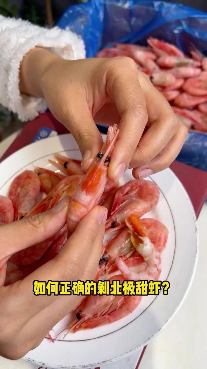 冻的甜虾怎么做好吃(冻的甜虾怎么做好吃视频)-第3张图片-窝头美食网 冻的甜虾怎么做好吃(冻的甜虾怎么做好吃视频)-第3张图片-窝头美食网