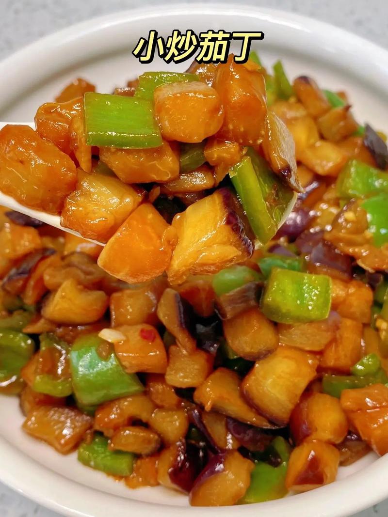 茄子丁怎么炒好吃(茄子丁怎么炒好吃家常做法)-第1张图片-窝头美食网 茄子丁怎么炒好吃(茄子丁怎么炒好吃家常做法)-第1张图片-窝头美食网