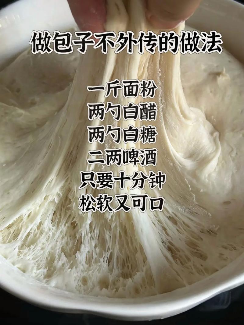 怎么发面好吃(怎么发面好吃视频教程)-第6张图片-窝头美食网 怎么发面好吃(怎么发面好吃视频教程)-第6张图片-窝头美食网