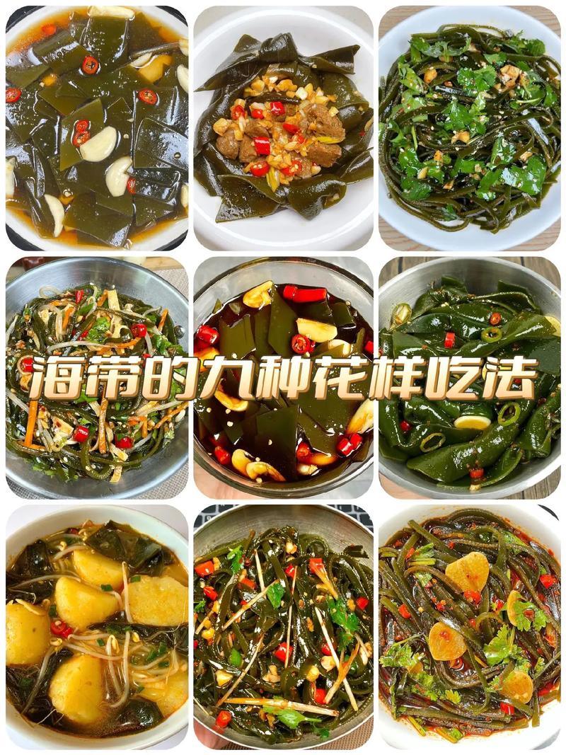 豆腐海带做法大全家常(豆腐海带做法大全家常菜)-第8张图片-窝头美食网 豆腐海带做法大全家常(豆腐海带做法大全家常菜)-第8张图片-窝头美食网