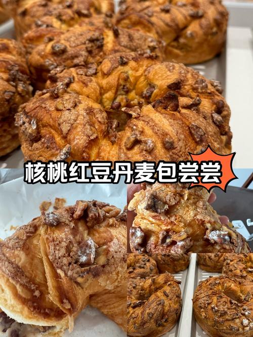核桃面包的做法(核桃面包的做法烤箱)-第2张图片-窝头美食网 核桃面包的做法(核桃面包的做法烤箱)-第2张图片-窝头美食网