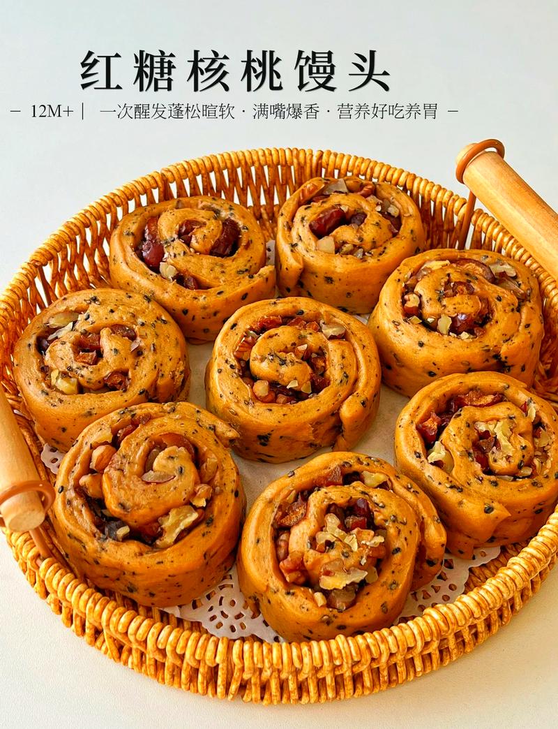 核桃面包的做法(核桃面包的做法烤箱)-第5张图片-窝头美食网 核桃面包的做法(核桃面包的做法烤箱)-第5张图片-窝头美食网