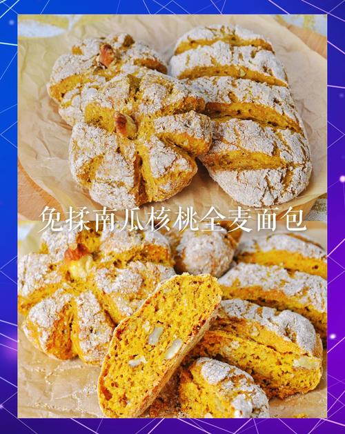 核桃面包的做法(核桃面包的做法烤箱)-第6张图片-窝头美食网 核桃面包的做法(核桃面包的做法烤箱)-第6张图片-窝头美食网