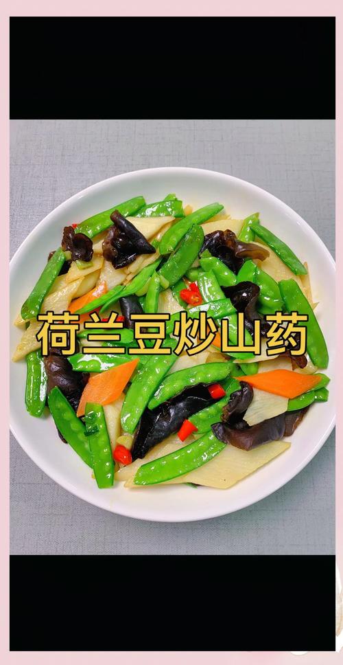炒山药最简单的家庭做法(山药炒木耳的做法)-第2张图片-窝头美食网 炒山药最简单的家庭做法(山药炒木耳的做法)-第2张图片-窝头美食网