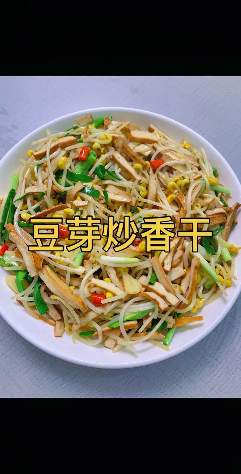干豆腐白菜怎么做好吃(干豆腐白菜做法)-第2张图片-窝头美食网 干豆腐白菜怎么做好吃(干豆腐白菜做法)-第2张图片-窝头美食网
