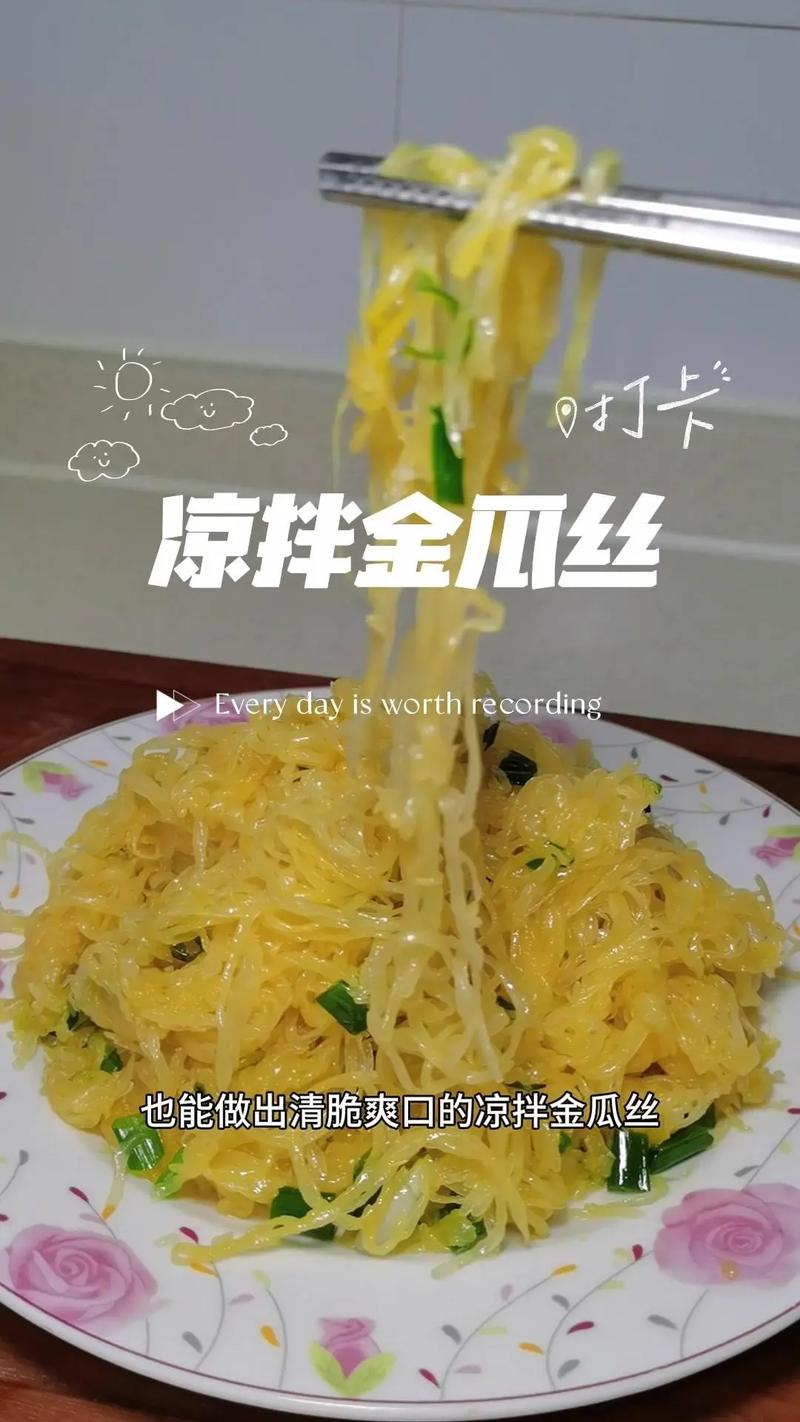 金瓜饺子的做法大全(金瓜饺子馅怎么调比较好吃)-第7张图片-窝头美食网 金瓜饺子的做法大全(金瓜饺子馅怎么调比较好吃)-第7张图片-窝头美食网