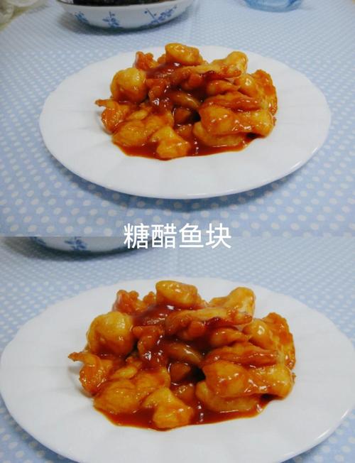 糖醋鱼块的做法(糖醋鱼块的做法家常做法简单)-第1张图片-窝头美食网 糖醋鱼块的做法(糖醋鱼块的做法家常做法简单)-第1张图片-窝头美食网