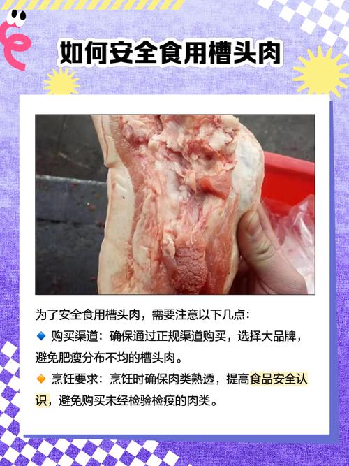 猪颈肉做法大全（猪颈肉食谱）-第5张图片-窝头美食网