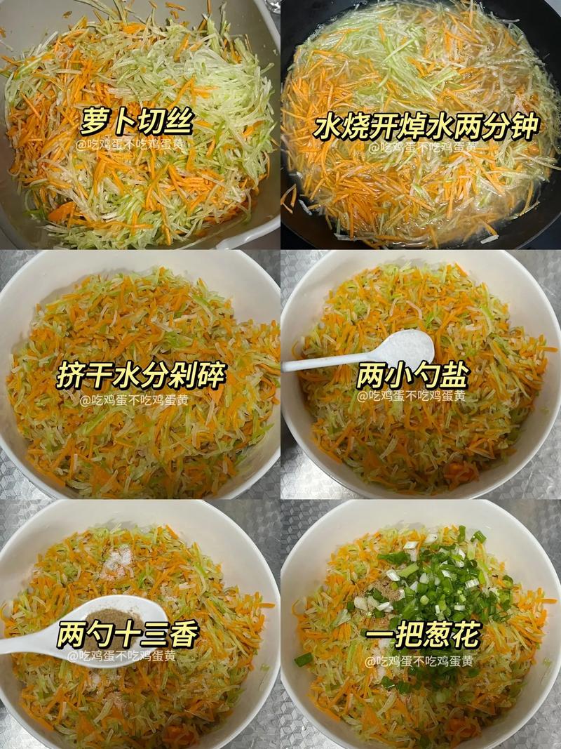 油炸丸子的做法(油炸丸子的做法家常做法)-第4张图片-窝头美食网 油炸丸子的做法(油炸丸子的做法家常做法)-第4张图片-窝头美食网