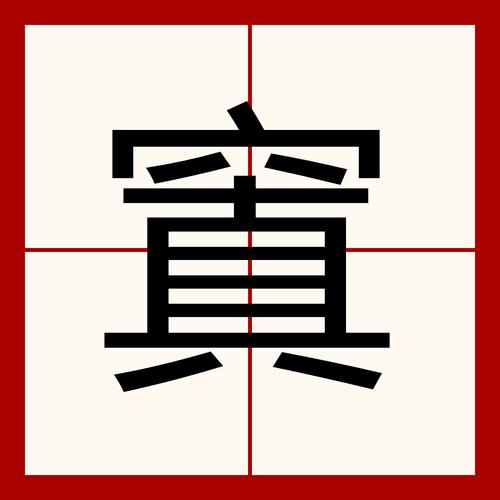 简易盐h鸡的做法大全的简单介绍-第4张图片-窝头美食网 简易盐h鸡的做法大全的简单介绍-第4张图片-窝头美食网